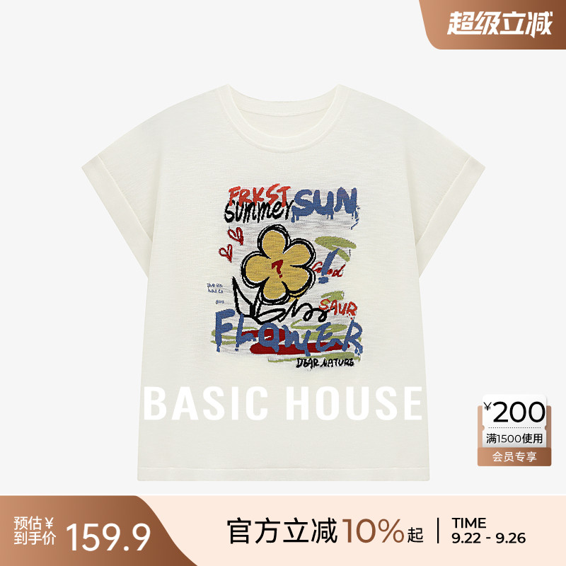 Basic House/百家好卡通印花短袖针织衫夏季高级圆领套头上衣女