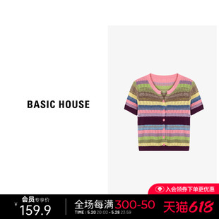 小V领正肩短袖 Basic 百家好绵羊毛透气彩色条纹针织衫 House 开衫