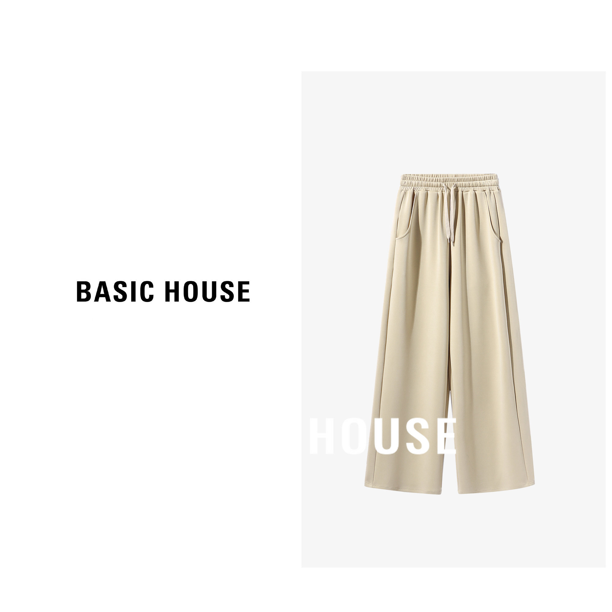 Basic House/百家好2025纯色休闲长裤秋冬新款高腰显瘦抽绳直筒裤,女装/女士精品,休闲裤,淘宝优惠券,粉丝福利购,淘宝优惠卷