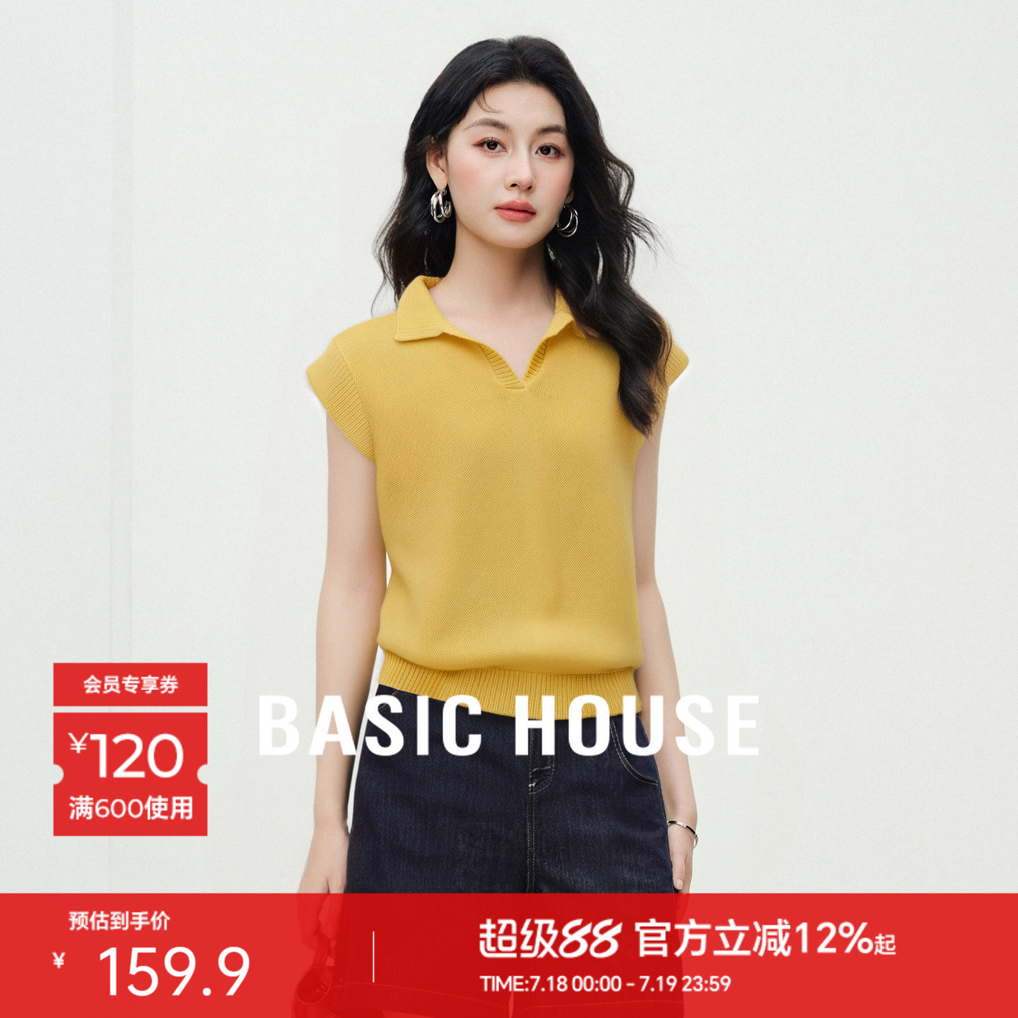 Basic House/百家好纯色polo领小飞袖针织衫夏季高级短款翻领上衣