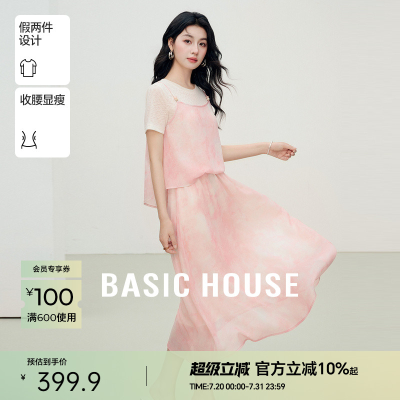 Basic House/百家好淡人假两件吊带裙夏季新款拼接撞色高级连衣裙