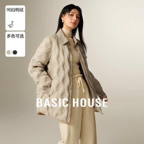 Basic House/百家好翻领轻薄羽绒服冬新款保暖纯色短款白鸭绒外套