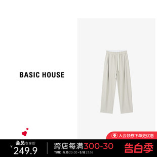 新款 宽松垂感直筒长裤 House 女 Basic 高腰时尚 百家好2024春季