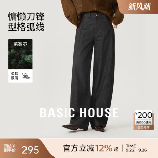 2025秋冬大口袋设计高腰显瘦阔腿裤 百家好黑色牛仔裤 House Basic