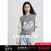 撞色圆领长袖 Basic House 春季 新款 上衣女 百家好假两件拼接针织衫