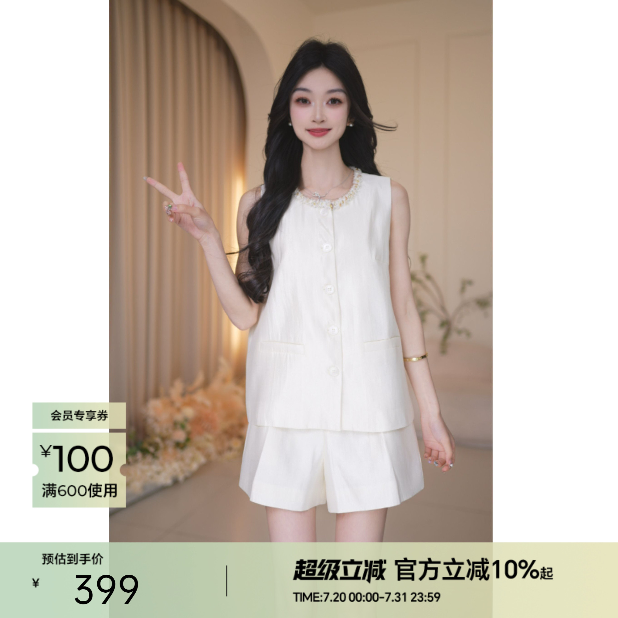 Basic House/百家好夏季新款休闲百搭纽扣开衫上衣直筒短裤二件套