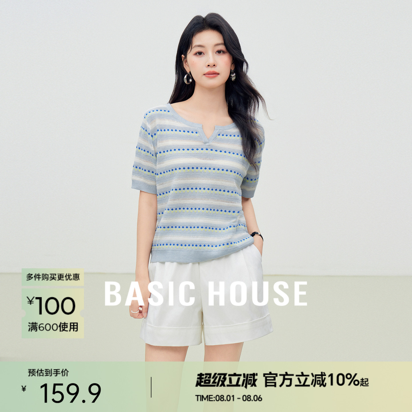 Basic House/百家好绵羊毛镂空针织衫女今年夏季流行v领条纹上衣
