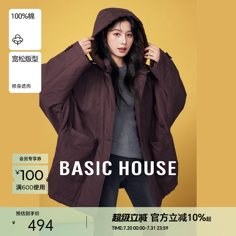 Basic House/百家好复古纯色连帽棉衣外套女冬季保暖立领抽绳棉服