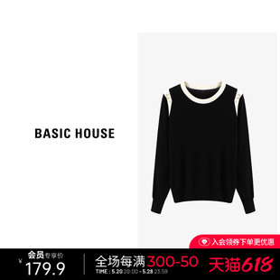 女春季 Basic 百家好钉珠撞色针织衫 上衣 House 绵羊毛黑白显瘦长袖