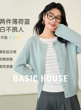 Basic House/百家好假两件针织开衫女条纹拼接温柔风显瘦长袖上衣