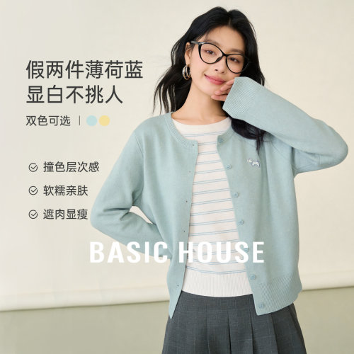 Basic House/百家好假两件针织开衫女条纹拼接温柔风显瘦长袖上衣