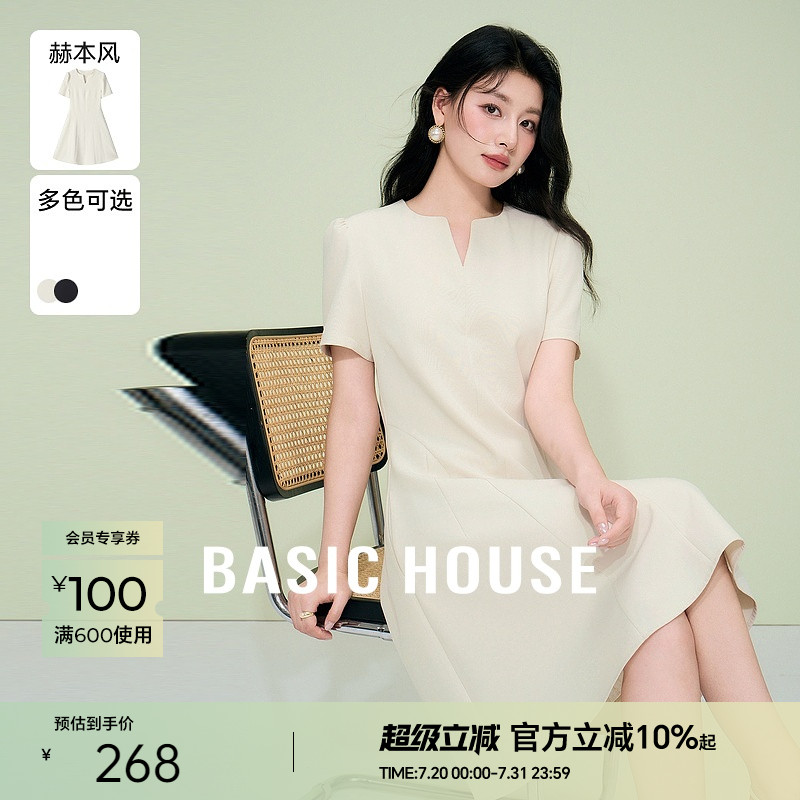 Basic House/百家好法式赫本风连衣裙女2025夏季新款显瘦短袖长裙