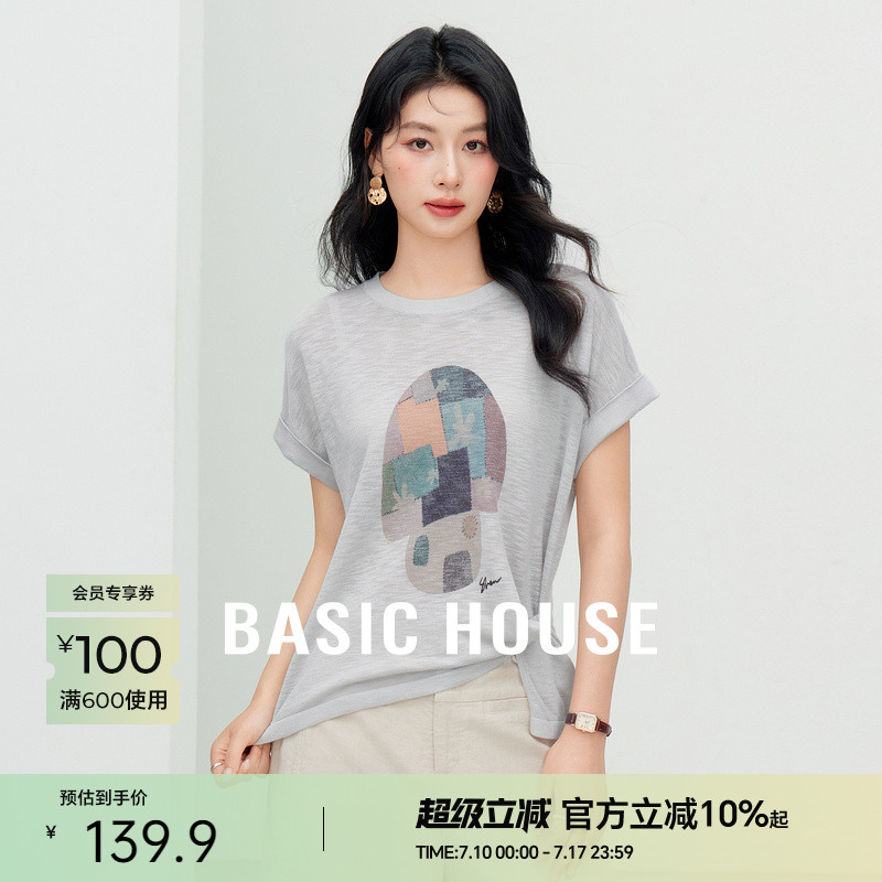 Basic House/百家好系扣撞色圆领针织衫女夏季新款短款设计感上衣