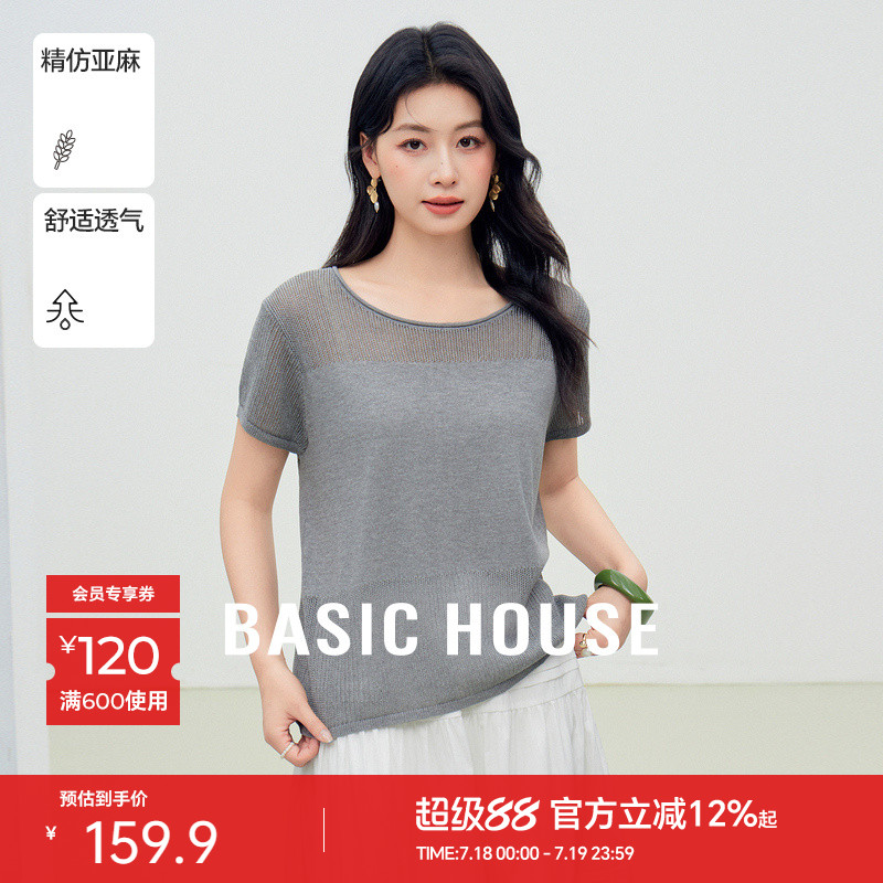 Basic House/百家好韩系镂空短袖针织衫夏季天丝纯色卷边圆领上衣
