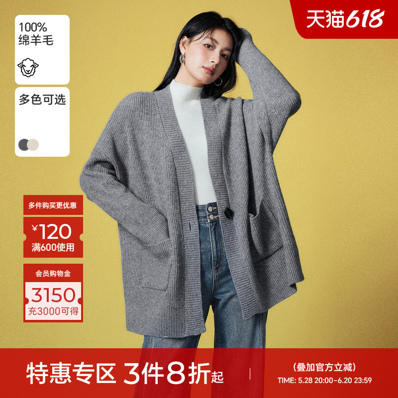 Basic House/百家好灰色V领毛衣开衫显瘦绵羊毛一粒扣中长款外套