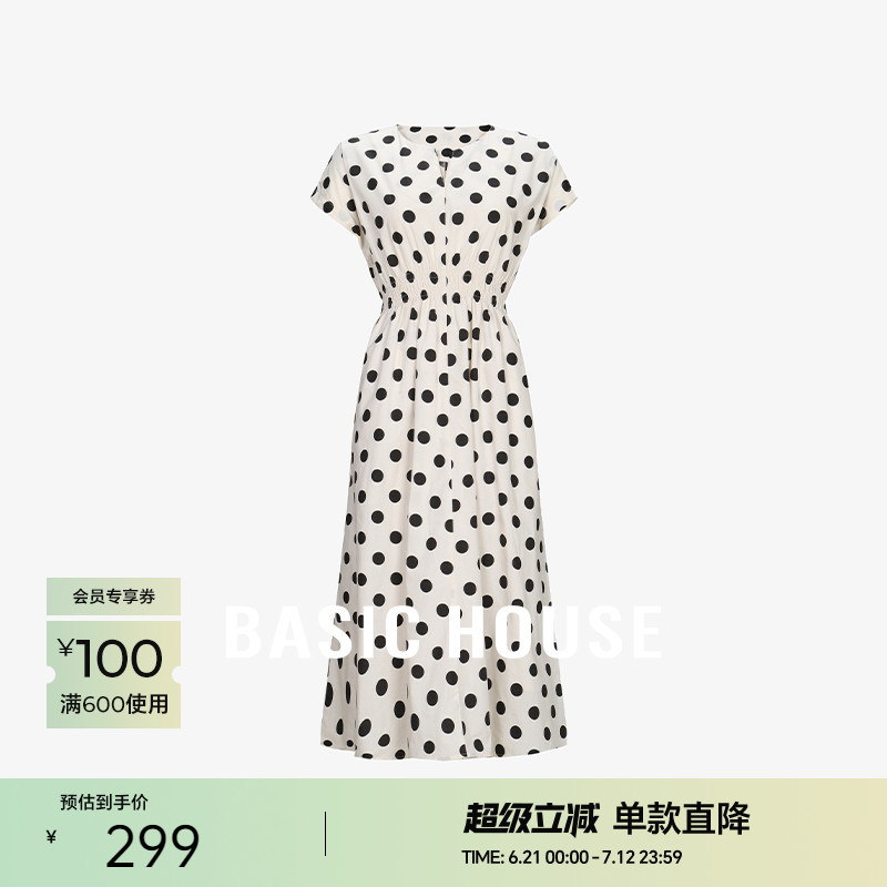 Basic House/百家好复古波点连衣裙夏季法式轻熟风收腰中长裙子女