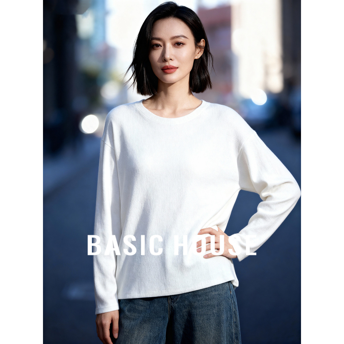 Basic House/百家好白色圆领宽松T恤秋冬新款简约长袖打底衫上衣