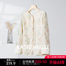 Basic House/百家好新中式刺绣外套女盘扣提花轻国风上衣2024春季