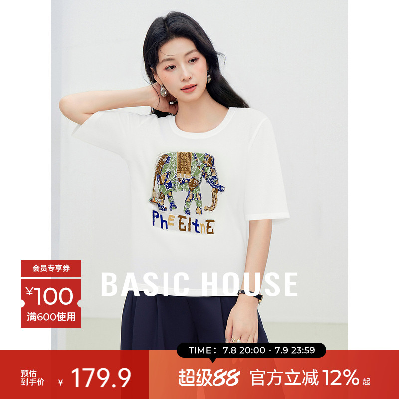 ɫ S Basic House/ټҺŲɫС֯ŮԲ179.9Ԫ
