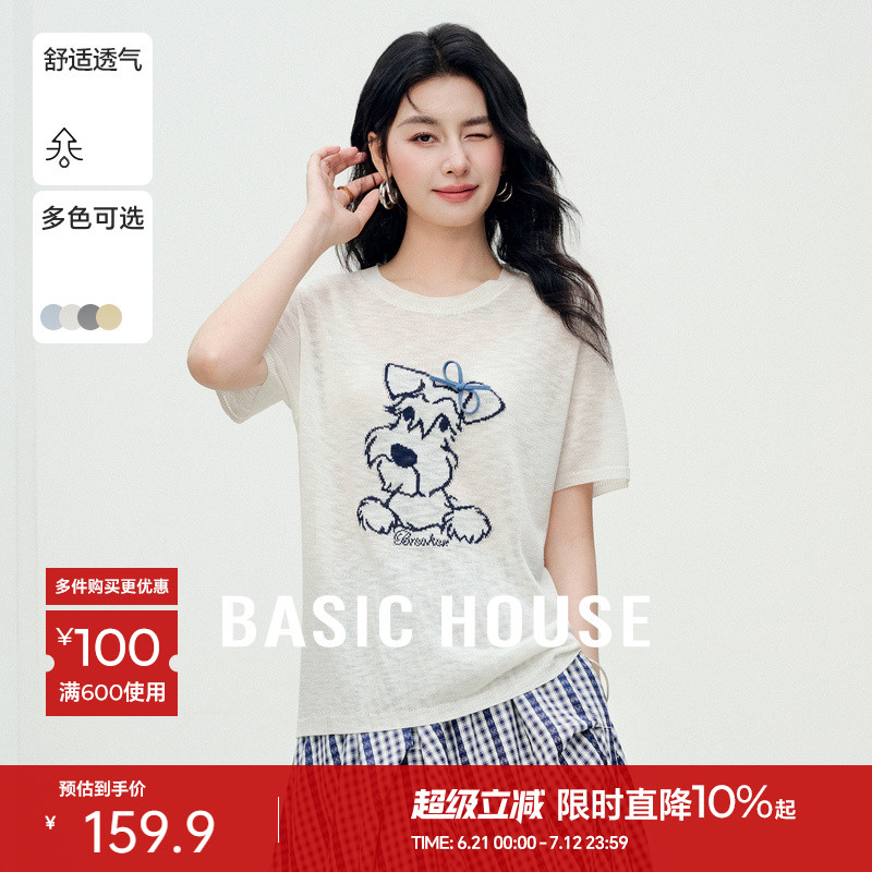 Basic House/百家好小狗提花针织短袖女夏季趣味减龄圆领显瘦上衣