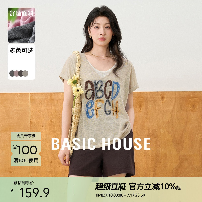 Basic House/百家好休闲短袖针织衫女夏季新款薄款修身显瘦短上衣