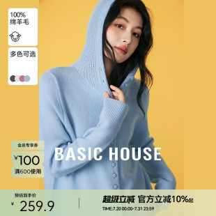 针织上衣女 Basic House 百家好绵羊毛纯色连帽毛衣开衫 小个子春季