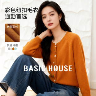 女温柔春季 百家好复古风彩色纽扣圆领针织开衫 毛衣 House Basic
