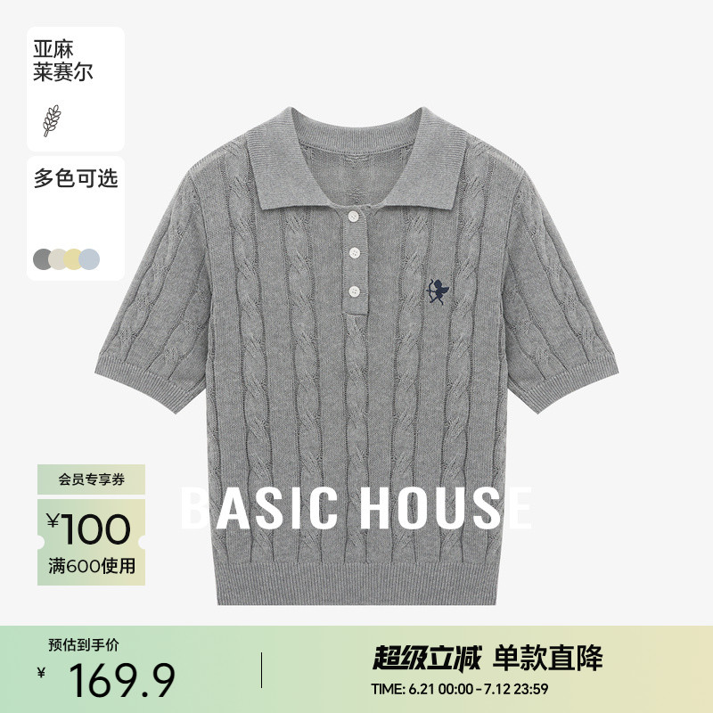 ɫ M Basic House/ټҺļ¿ʴɫŦ۷֯169.9Ԫ