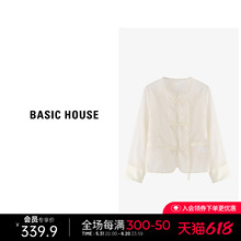 Basic House/百家好新中式刺绣圆领短外套轻国风流苏珠钉盘扣上衣