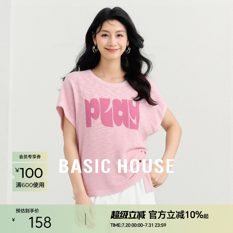 Basic House/百家好夏季不规则纽扣针织衫薄款字母短袖上衣女2025