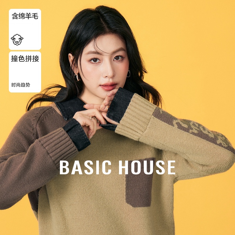Basic House/百家好绵羊毛牛仔拼接套头毛衣今年复古提花撞色上衣