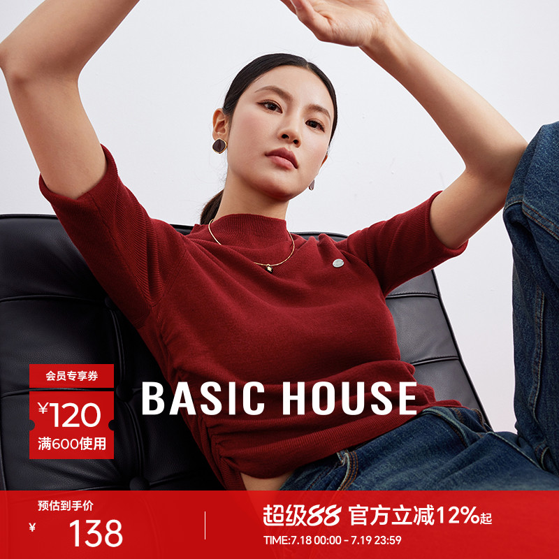 春季新款纯色中袖羊毛针织衫