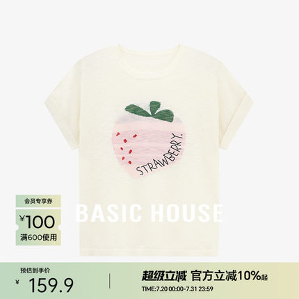 Basic House/百家好圆领薄款短袖针织衫女卡通提花T恤上衣2025夏