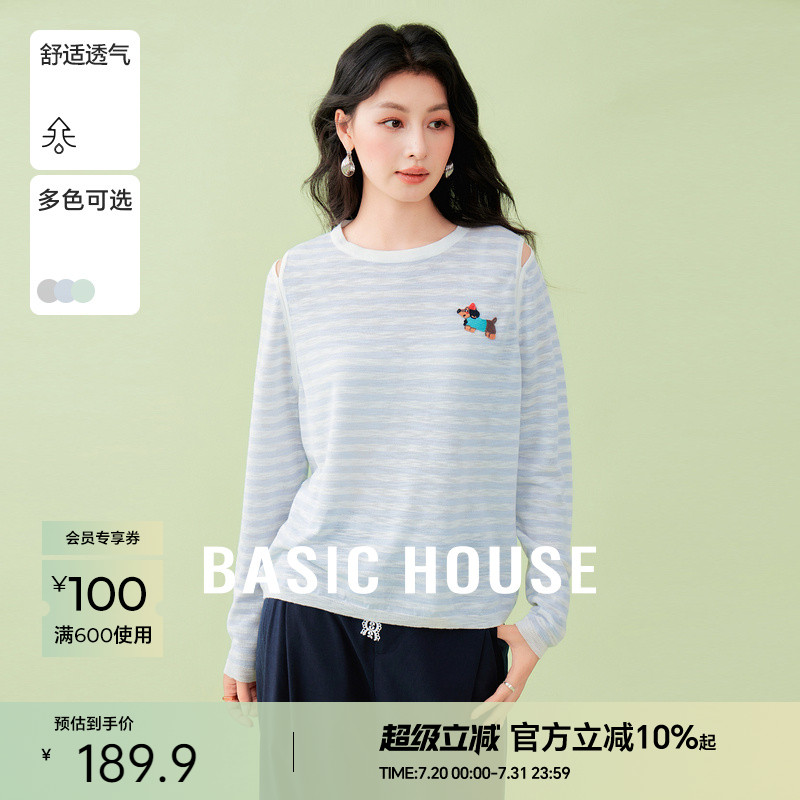 Basic House/百家好航海系条纹露肩撞色针织衫女夏季刺绣圆领上衣