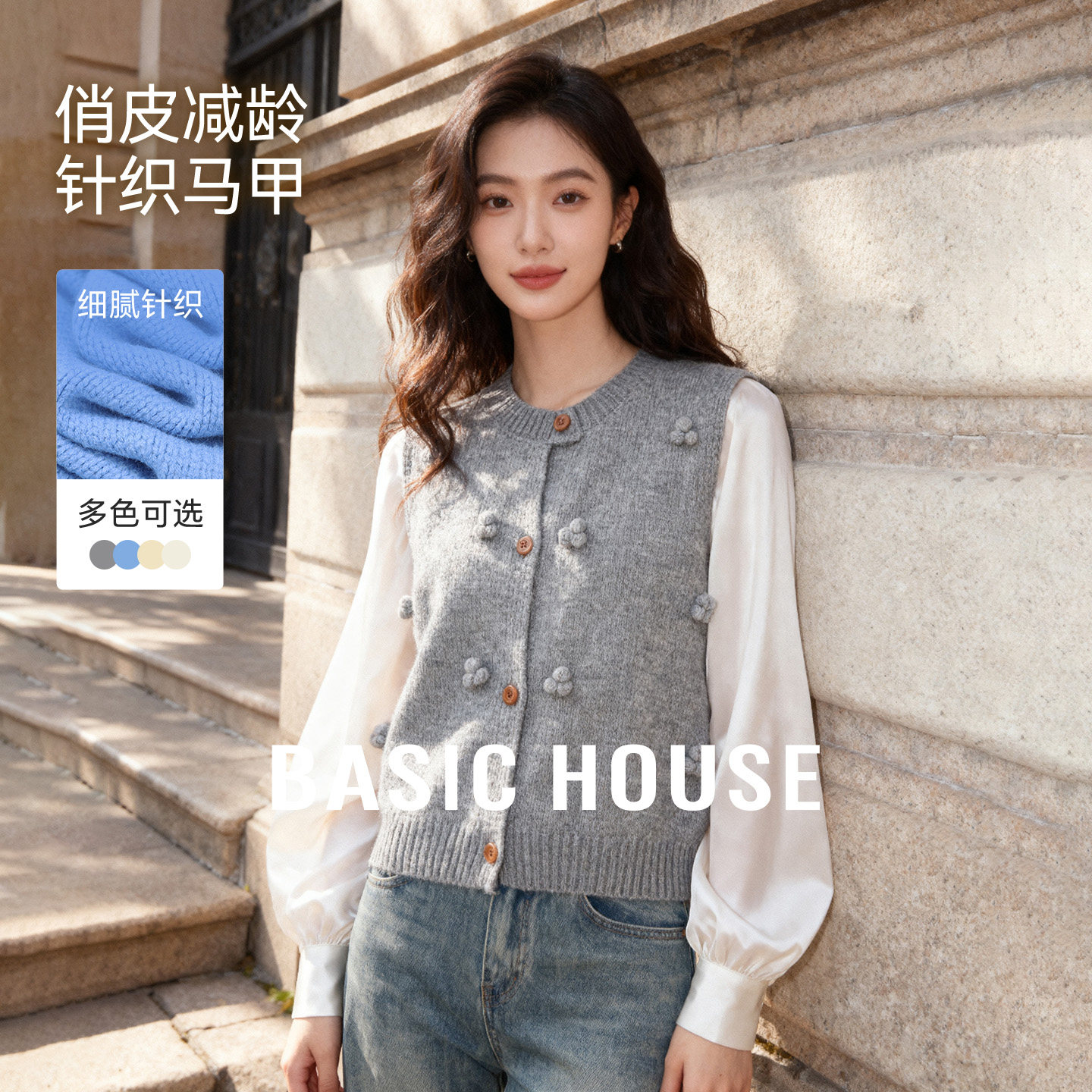 Basic House/百家好春季新款针织马甲女无袖背心毛衣叠穿套头上衣
