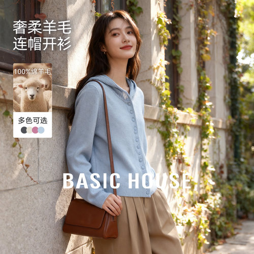【100%绵羊毛】百家好连帽毛衣女