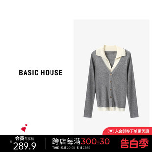 百家好绵羊毛v领针织开衫 女秋冬假两件设计感针织衫 Basic House