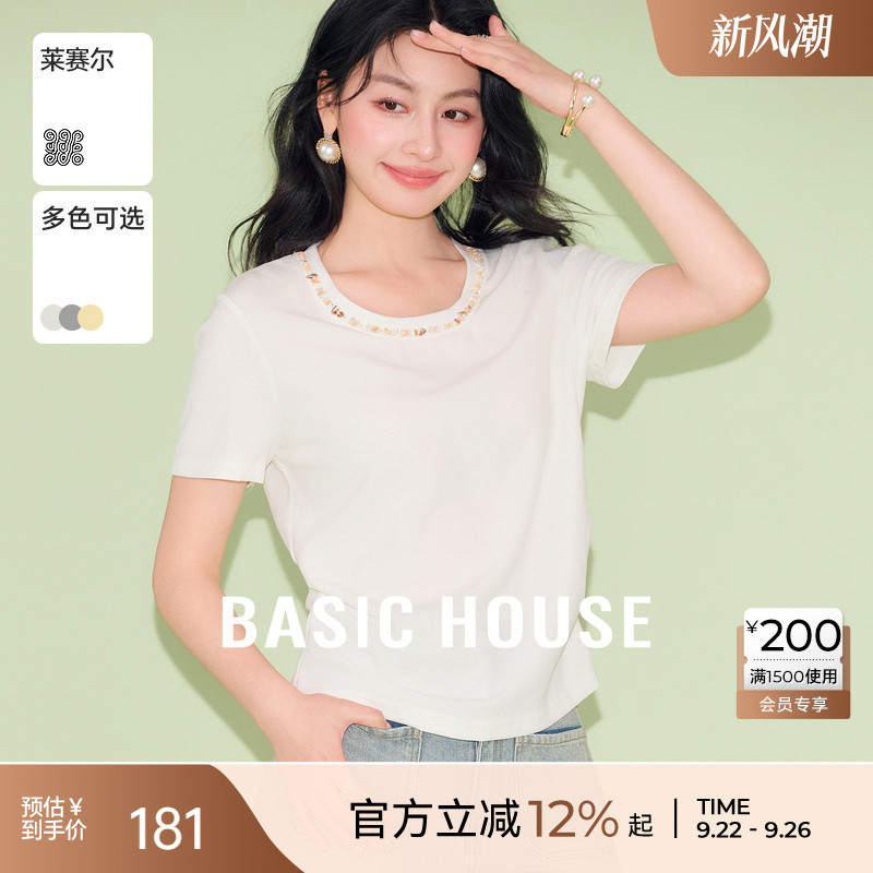 Basic House/百家好休闲小众钉珠正肩设计感夏季新款收腰短袖T恤