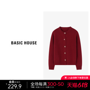 Basic House/百家好红色毛衣外套2024新年龙年小香风圆领针织开衫