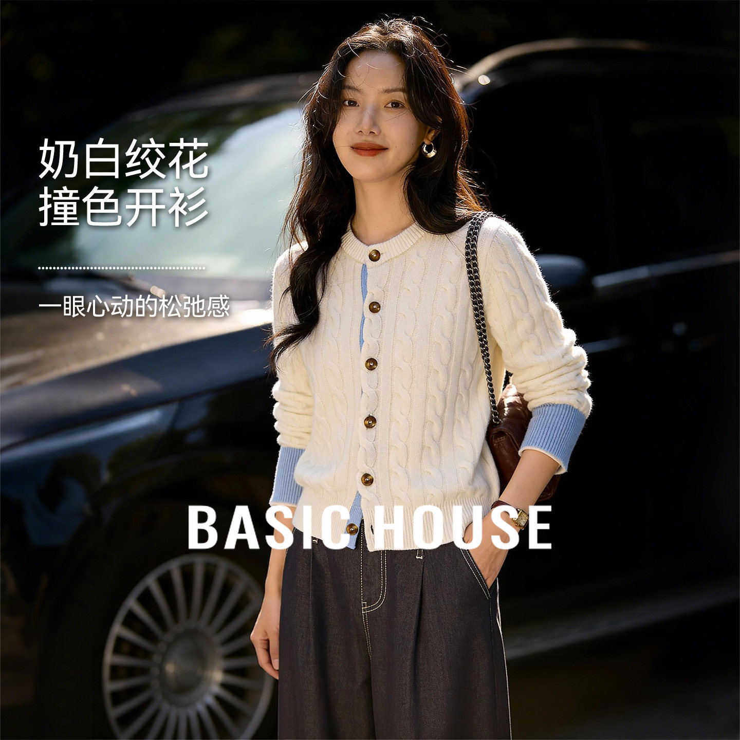 百家好2026早春新款白蓝撞色麻花针织开衫女假两件圆领通勤上衣