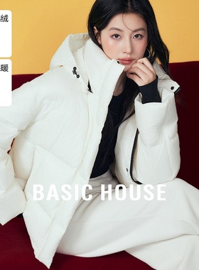 Basic House/百家好白色羽绒服小个子女冬季新款白鸭绒短款外套