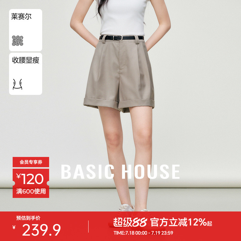 Basic House/百家好卡其色卷边西装短裤女夏显瘦高腰a字阔腿裤子