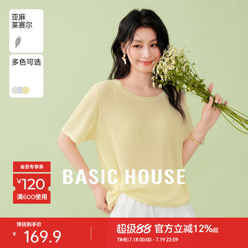 Basic House/百家好可露丽开叉短袖针织衫夏季新款莱赛尔宽松上衣