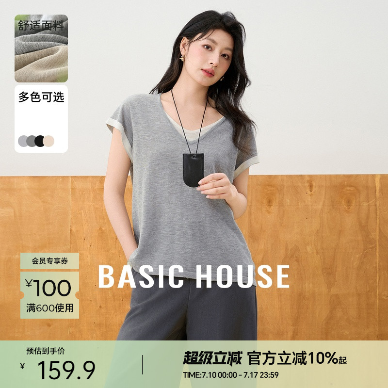 Basic House/百家假两件冰丝针织衫撞色薄款小飞袖上衣夏季新款