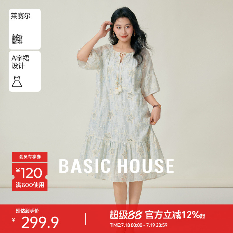 Basic House/百家好天丝提花连衣裙夏季拼接星星图案中长款裙子女