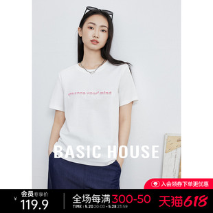 百家好春夏立体渐变字母短袖 T恤女圆领宽松短款 House Basic 上衣