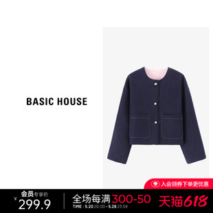 百家好新中式 House 双面可穿撞色短外套轻国风气质简约上衣 Basic