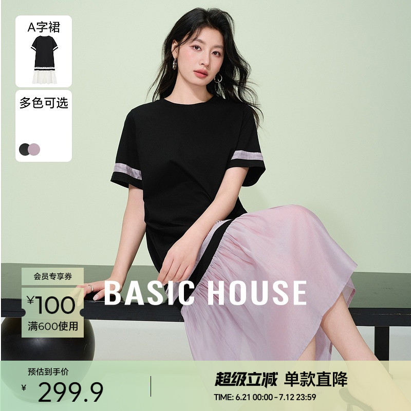 Basic House/百家好韩版撞色简约T恤裙夏季宽松显瘦中长款连衣裙
