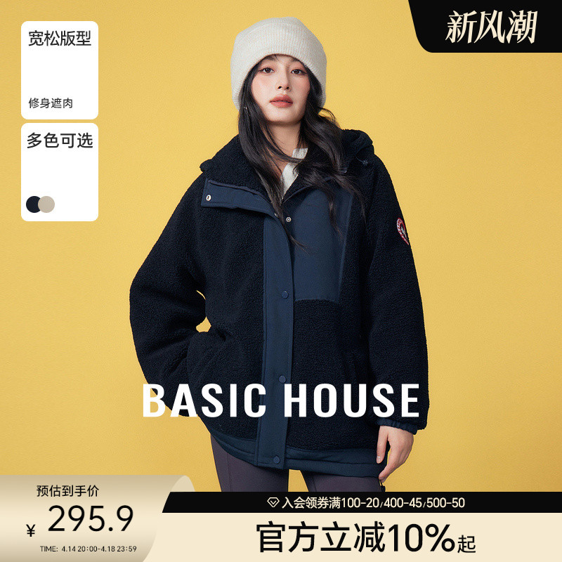 Basic House/�ټҺ���ñ�г���ҡ�����޷�2024�����ɼӺ�ײɫ����