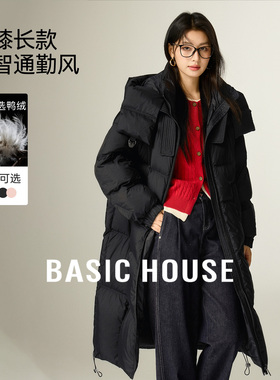 Basic House/百家好2025冬新款黑色长款羽绒服女95白鸭绒保暖外套
